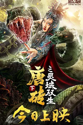惊弦电视剧高清在线播放